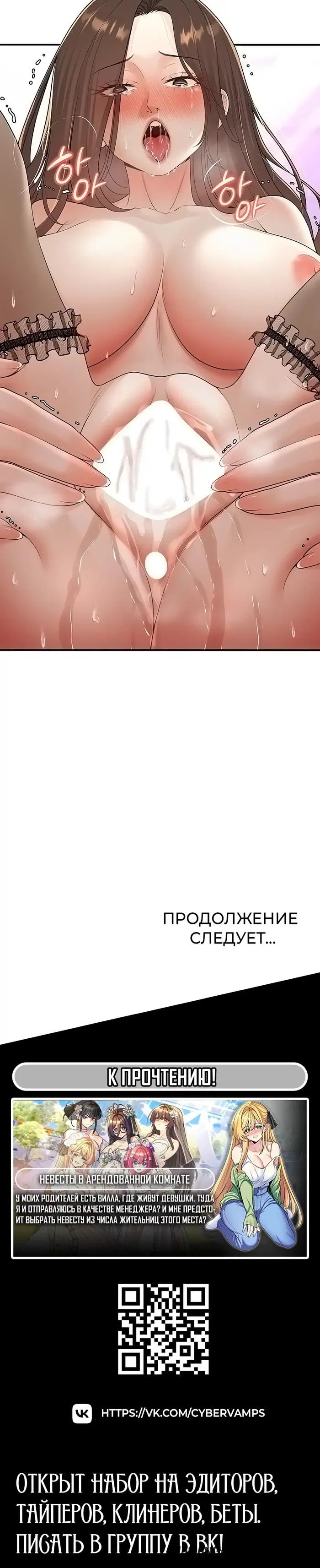 Page 50.000