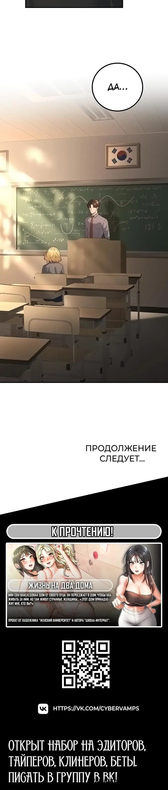 Page 50.000