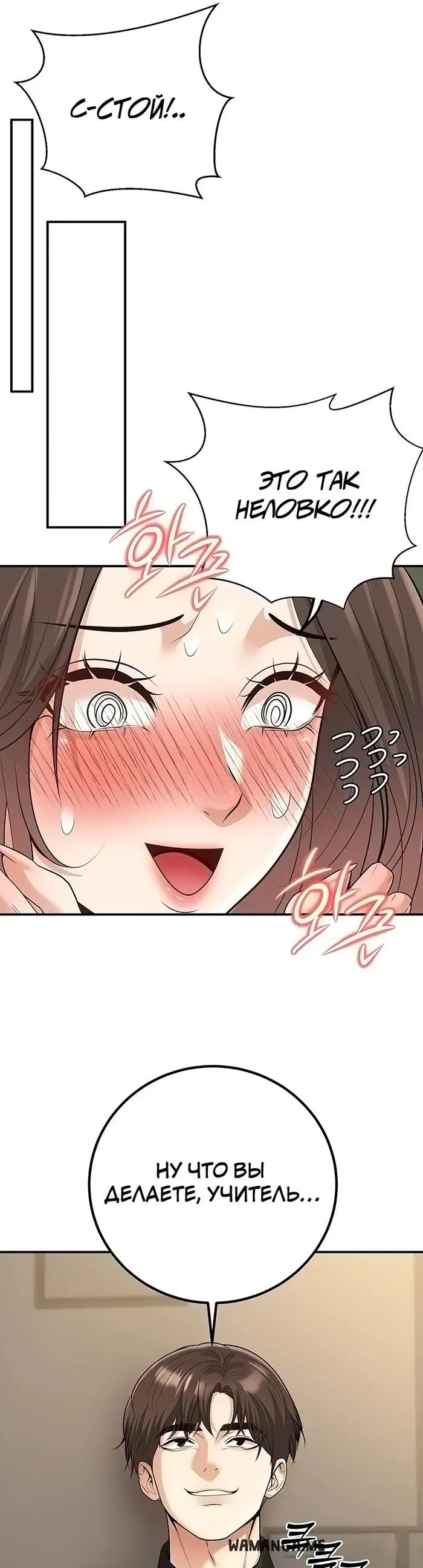 Page 50.000