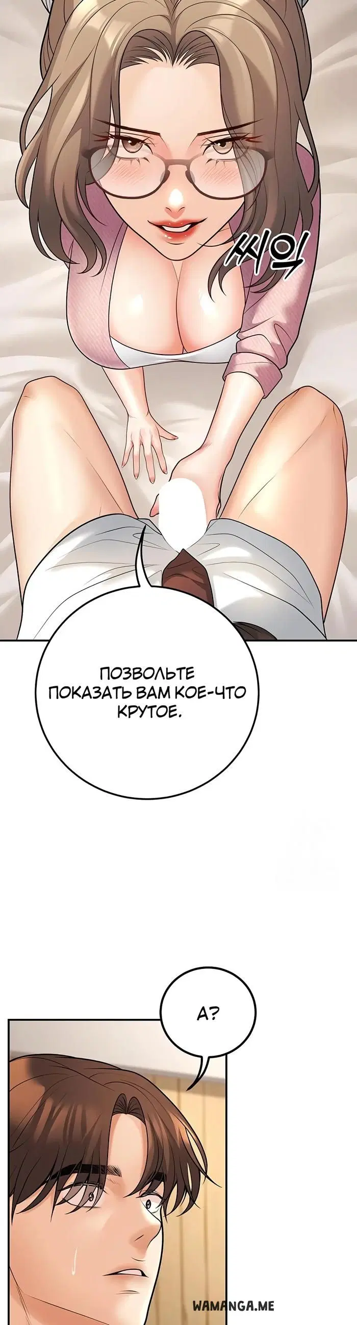 Page 50.000