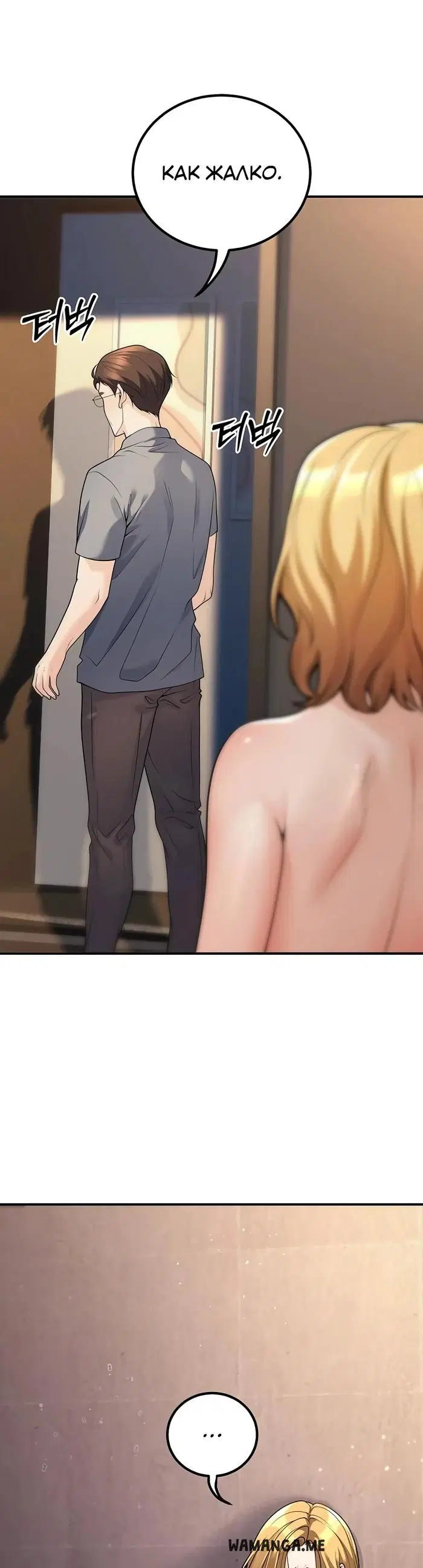 Page 50.000