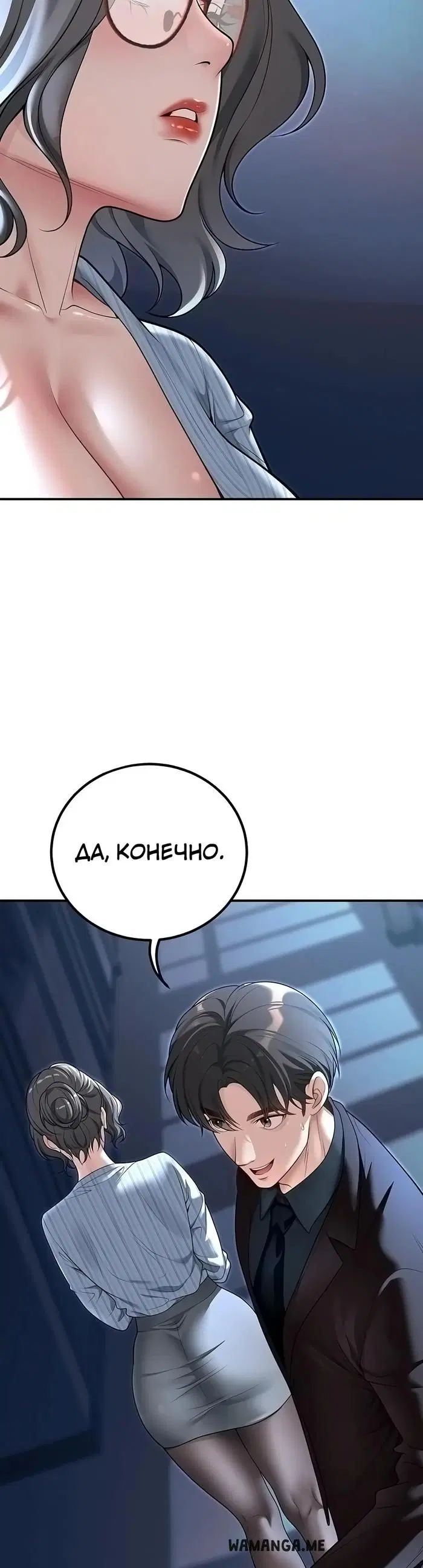 Page 51.000