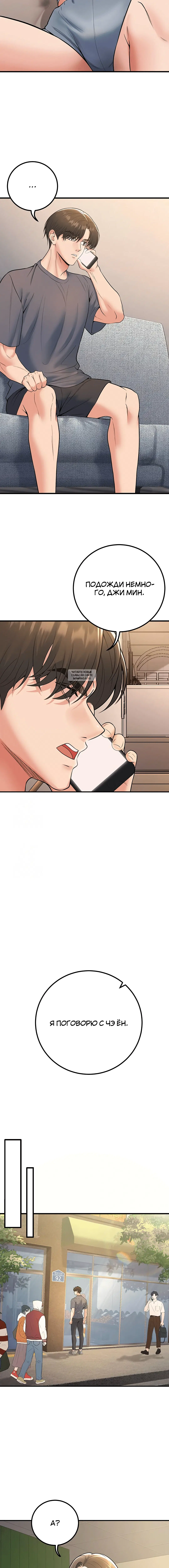 Page 5.001