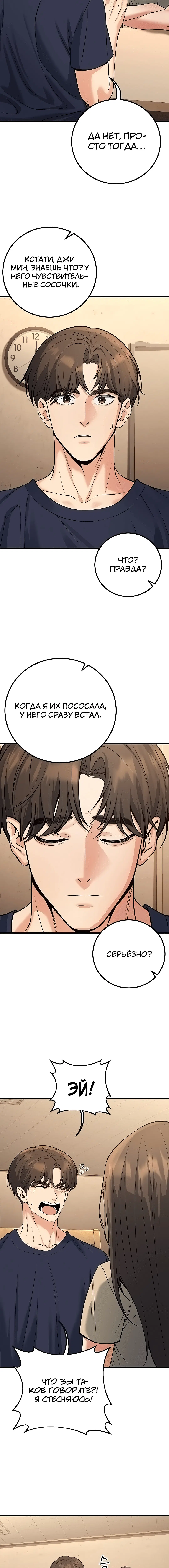 Page 5.002