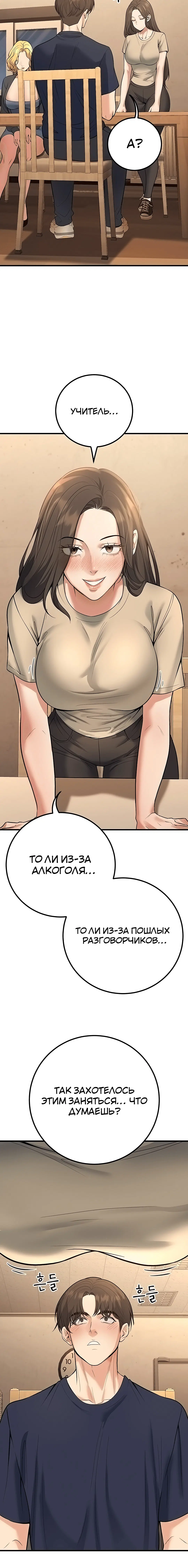 Page 5.003
