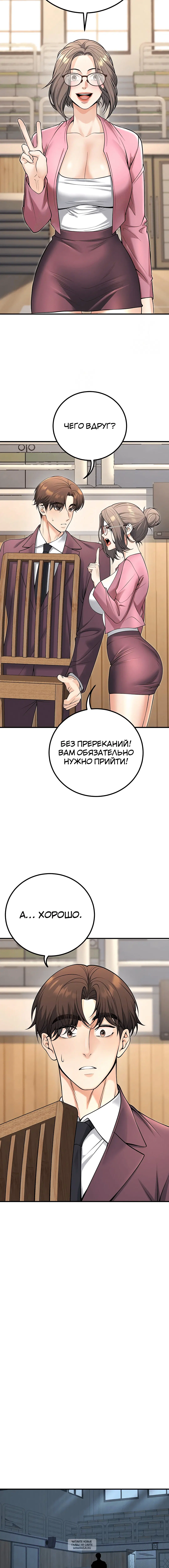 Page 5.001