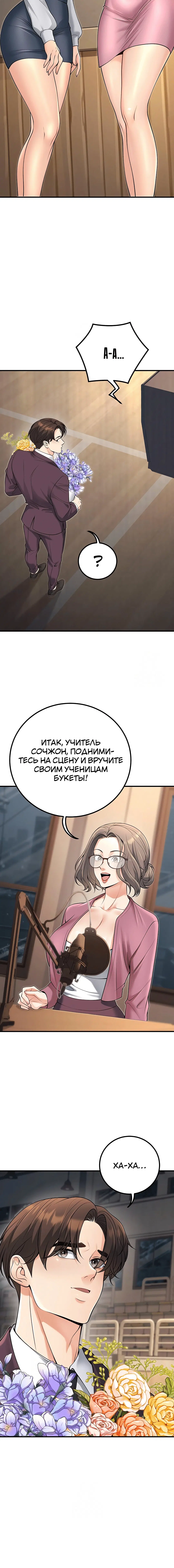 Page 5.003