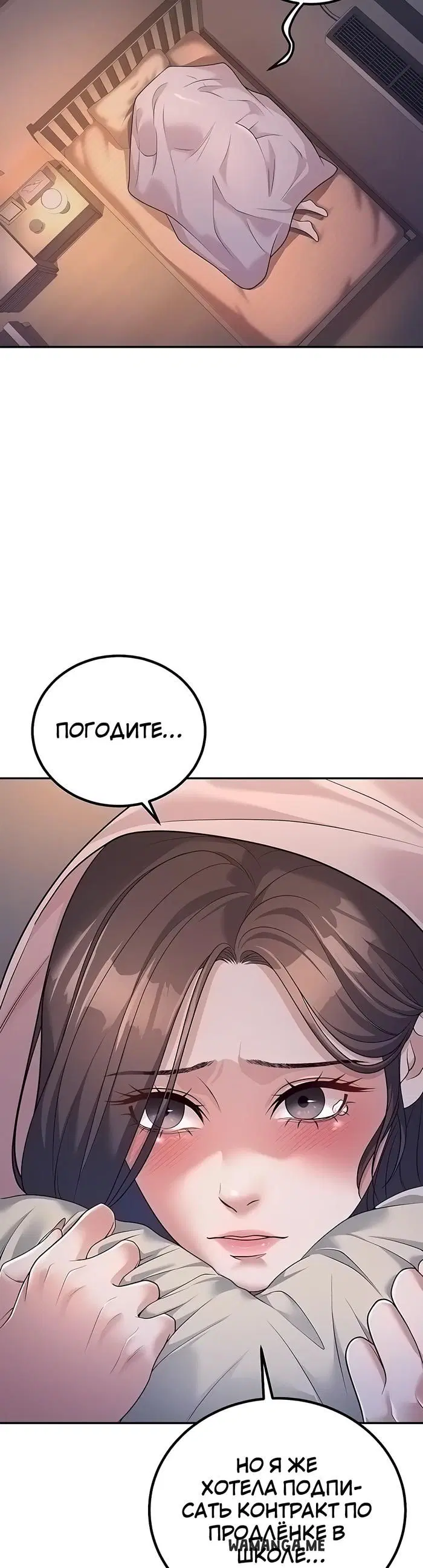 Page 52.000