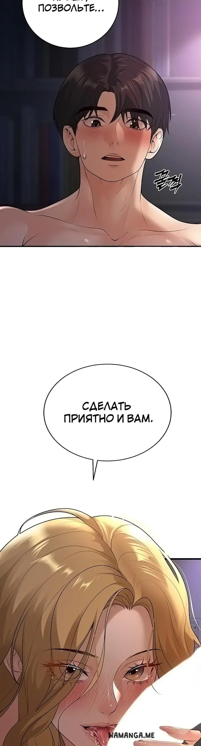 Page 52.000