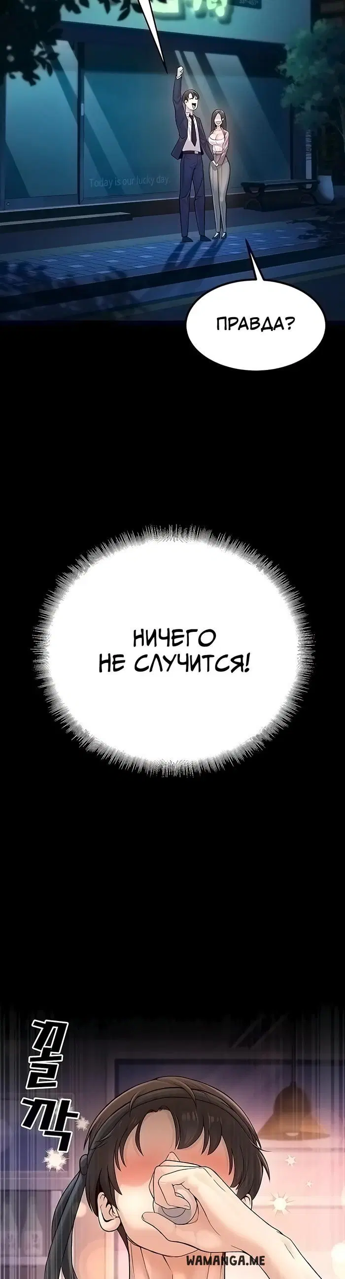 Page 53.000