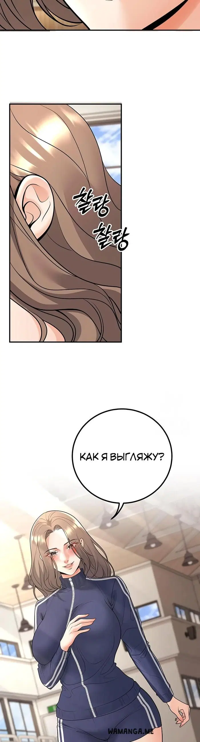 Page 53.000