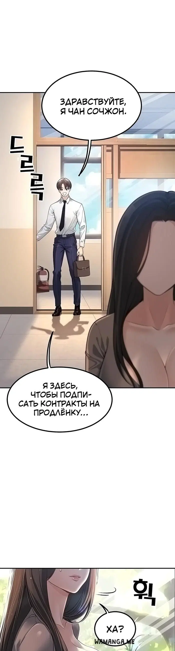Page 61.000