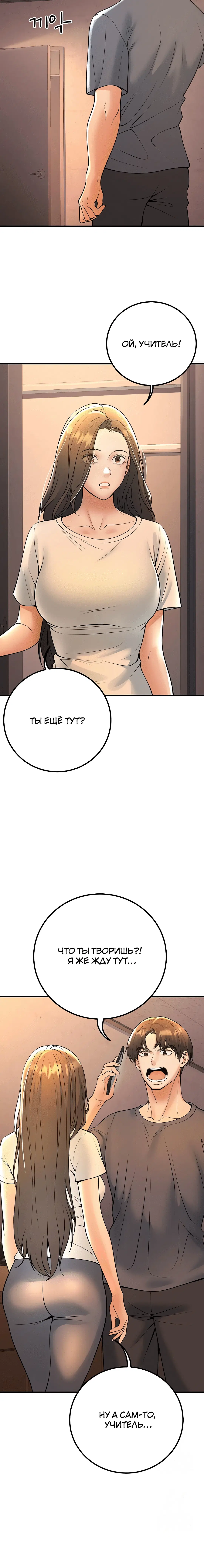 Page 6.002