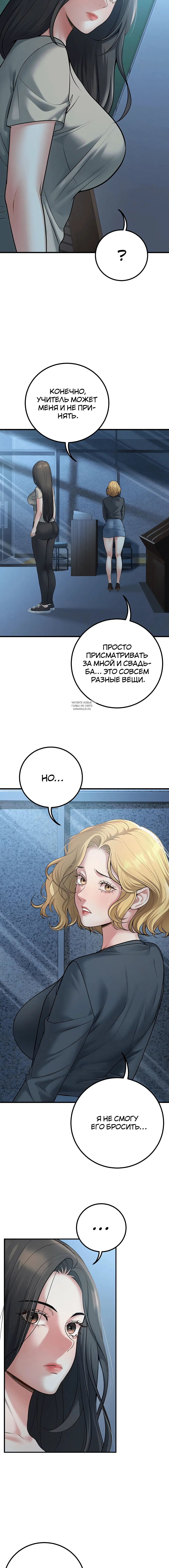 Page 6.001
