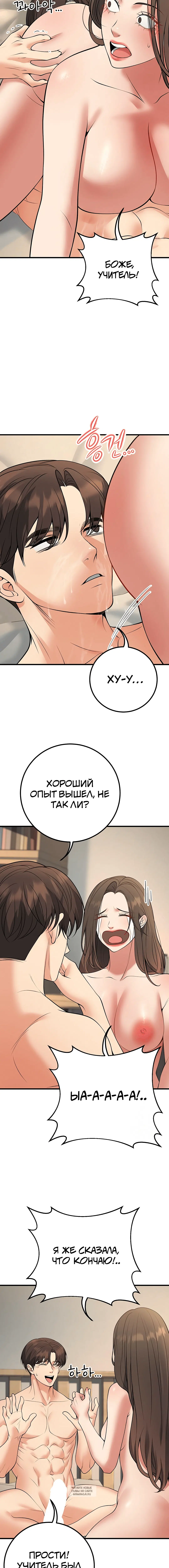 Page 6.001