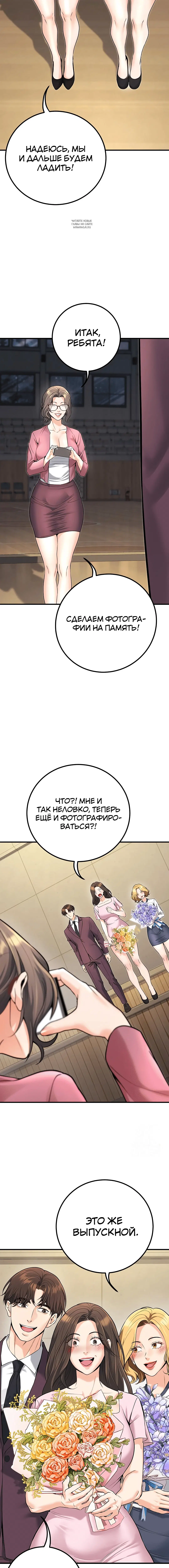 Page 6.002