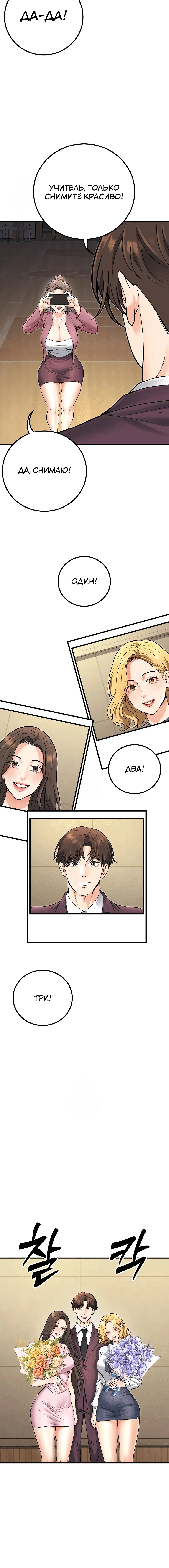 Page 6.003