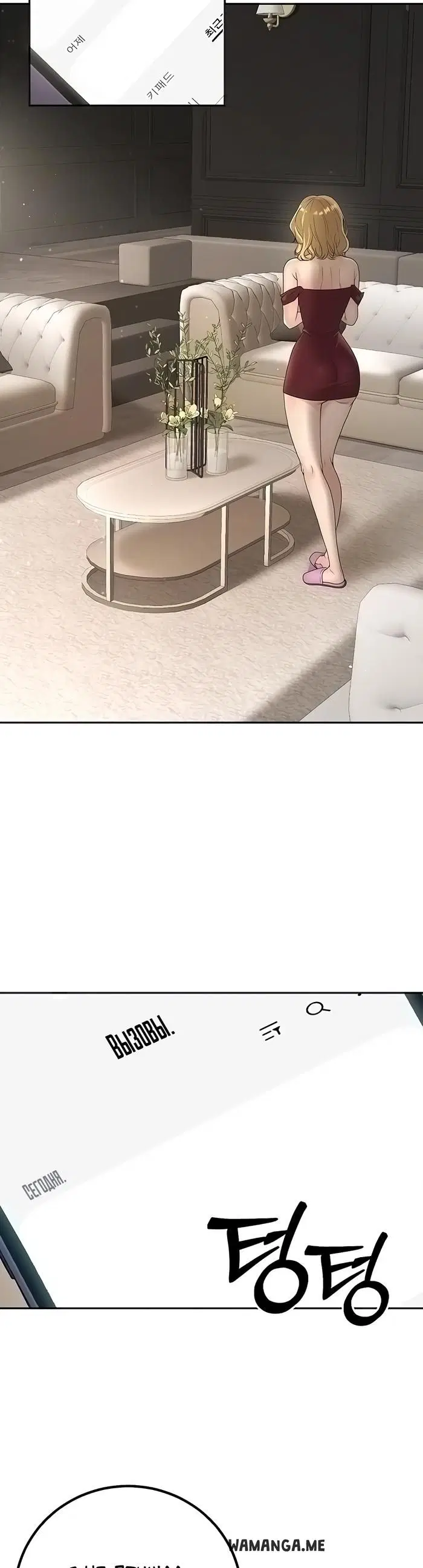 Page 7.000