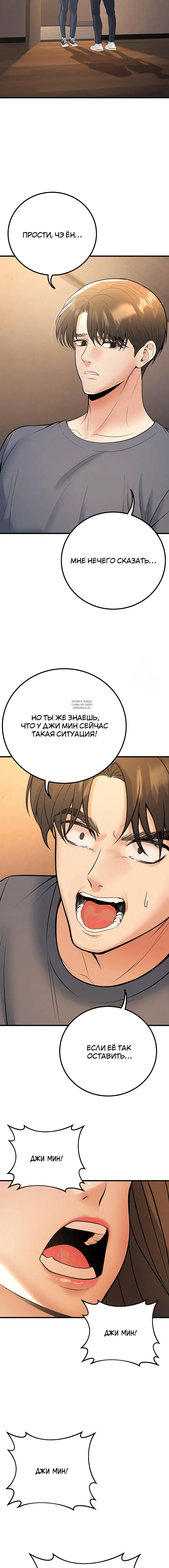 Page 7.001
