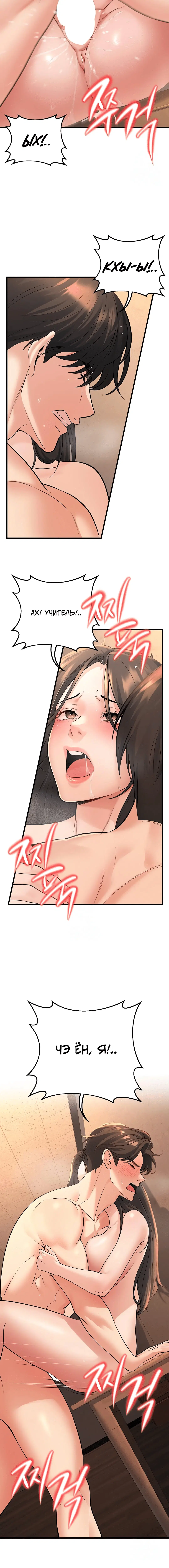 Page 7.002