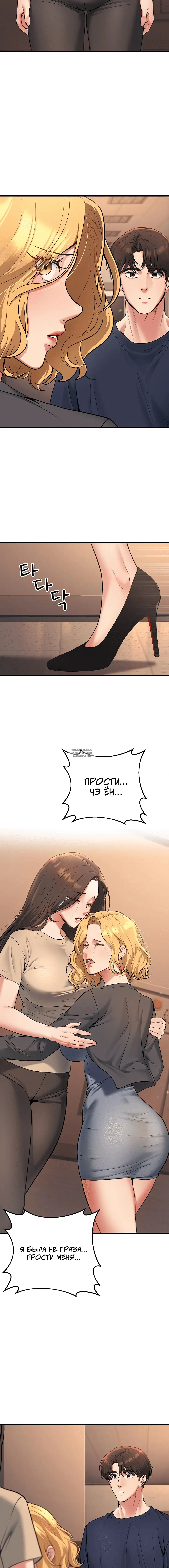 Page 8.001