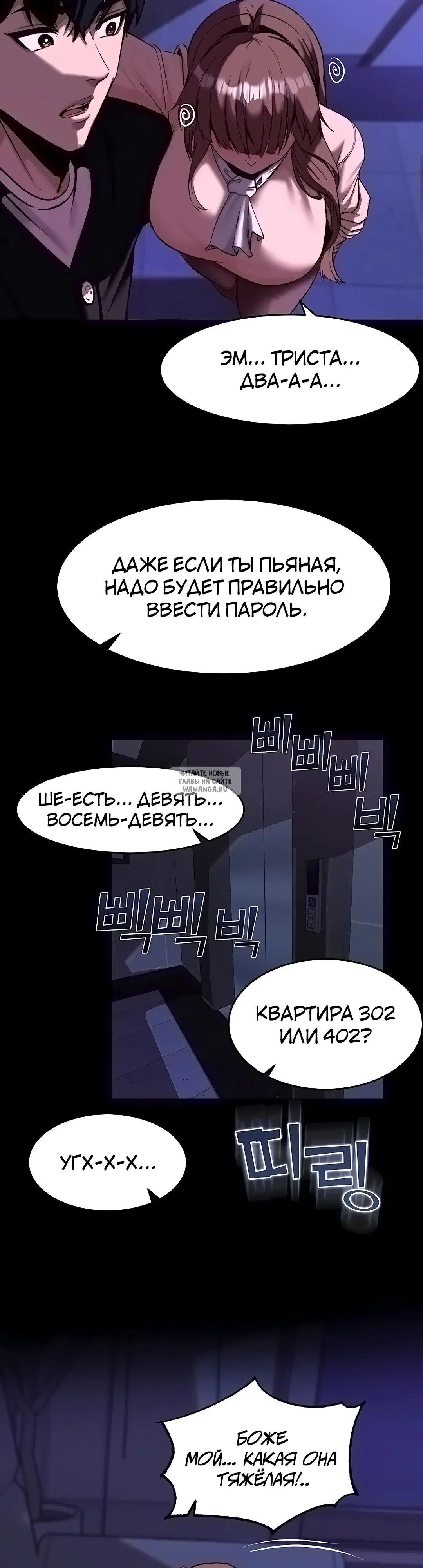 Page 12.000