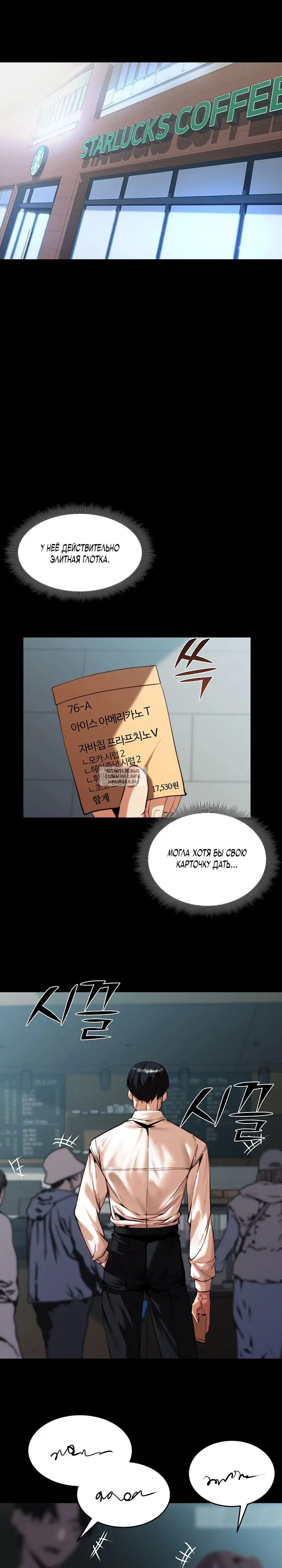 Page 27.000