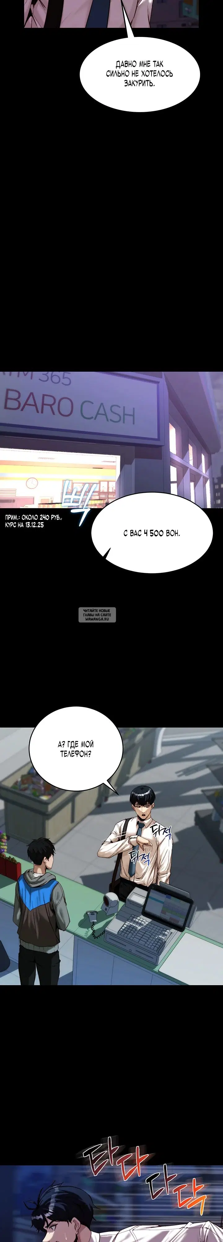 Page 20.000