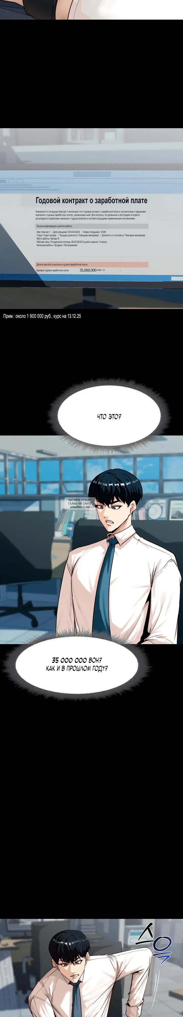 Page 5.000