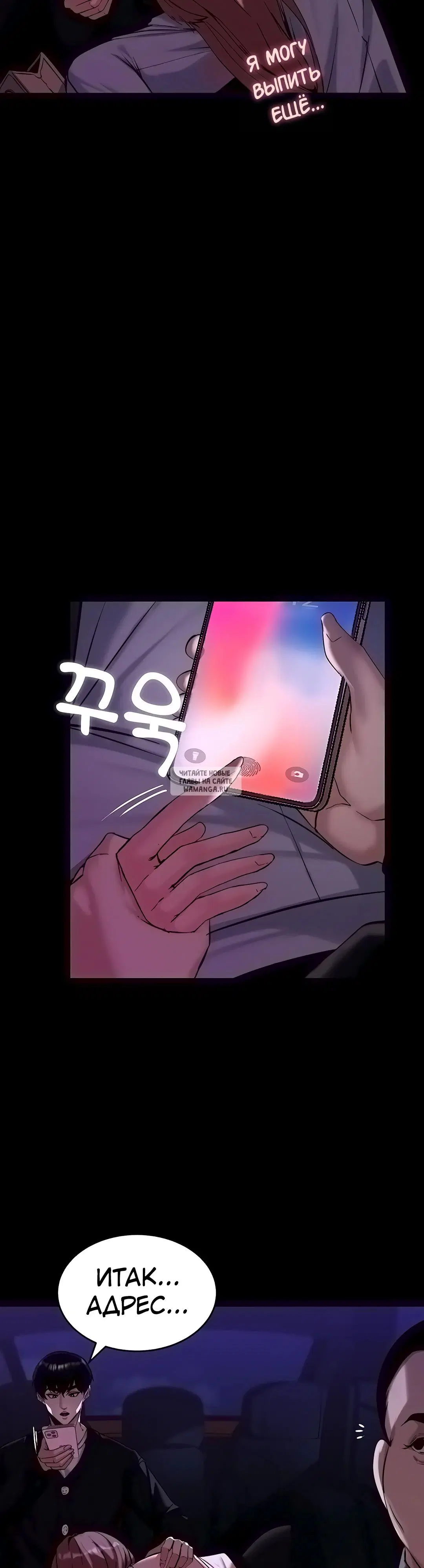 Page 7.000