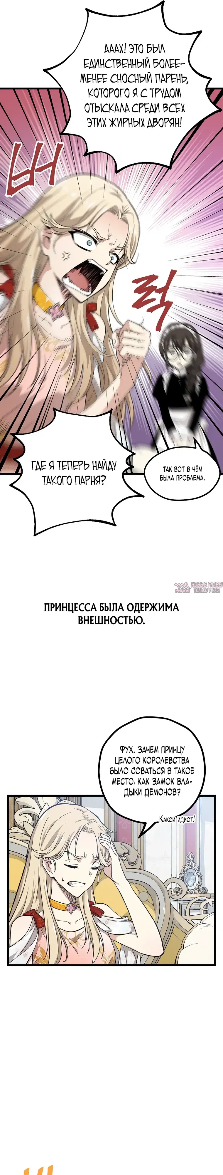 Page 11.000000000