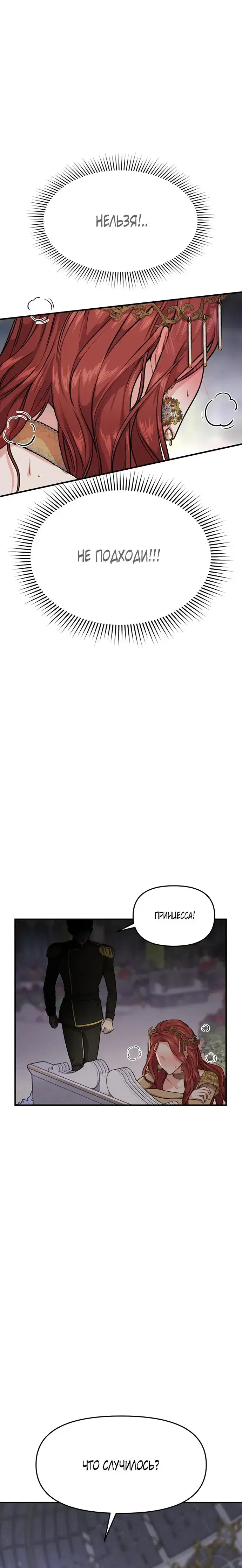 Page 14.001