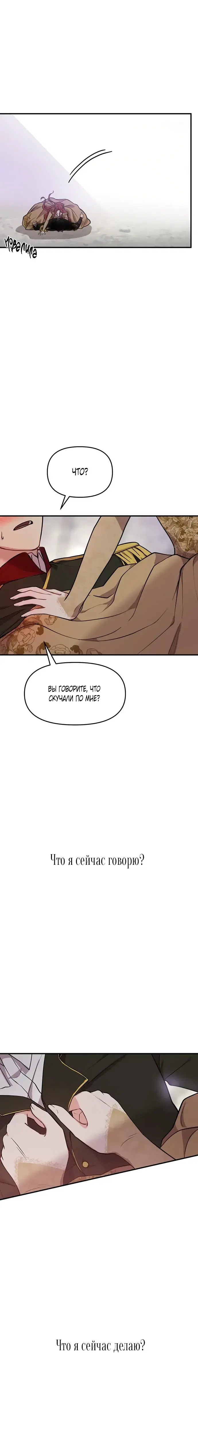 Page 15.001