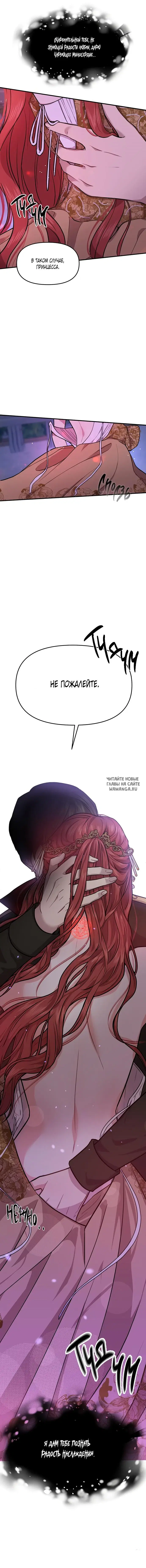 Page 17.000