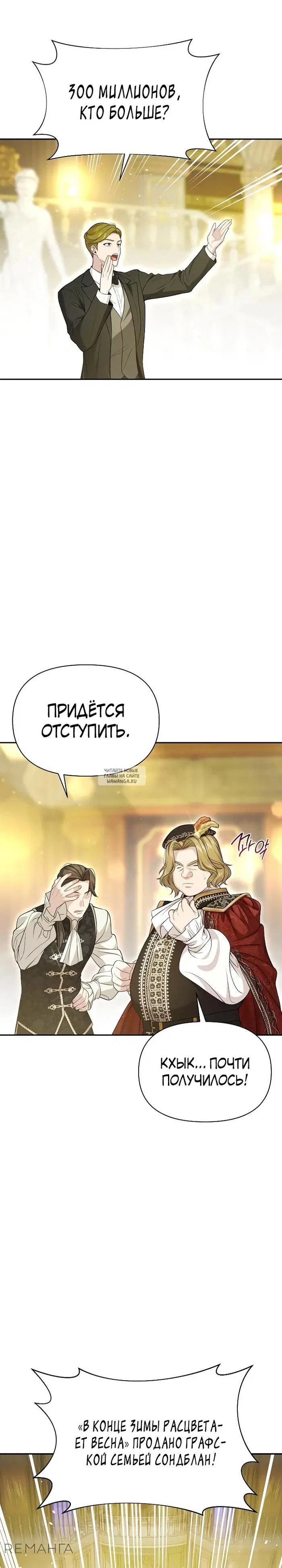 Page 18.000