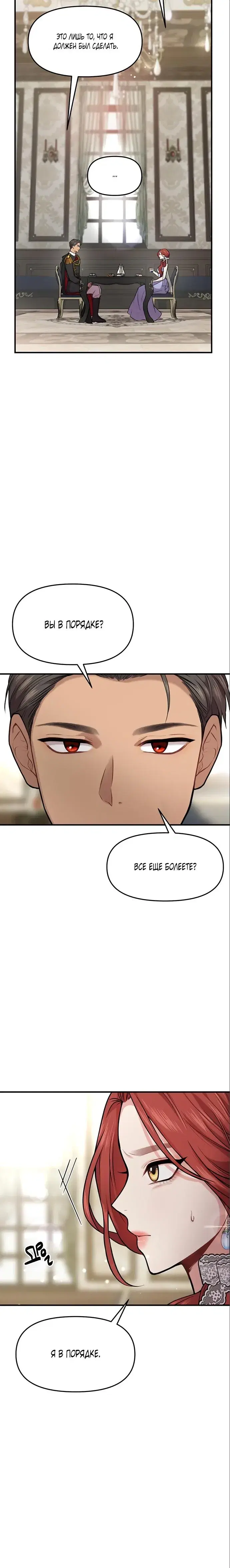 Page 10.001