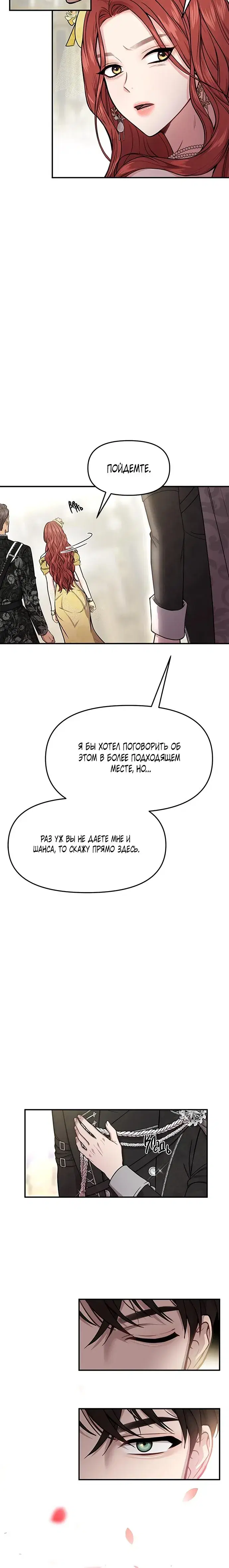 Page 10.001