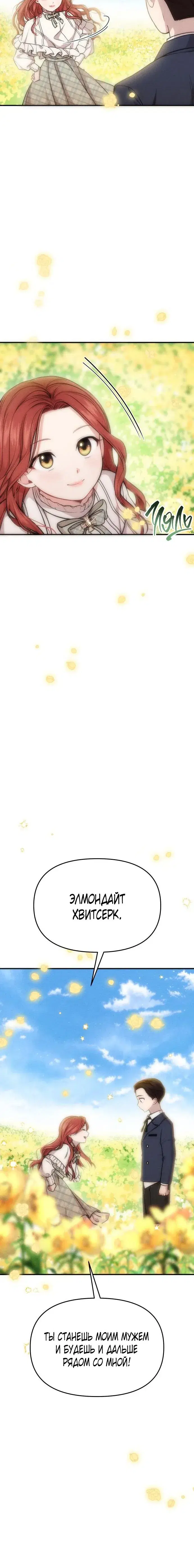 Page 10.001