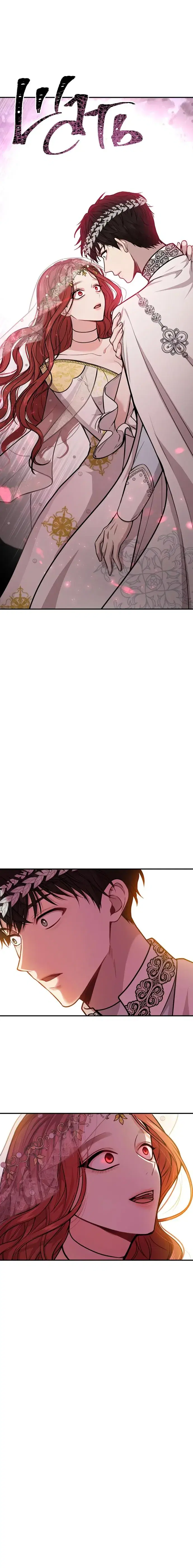 Page 10.001