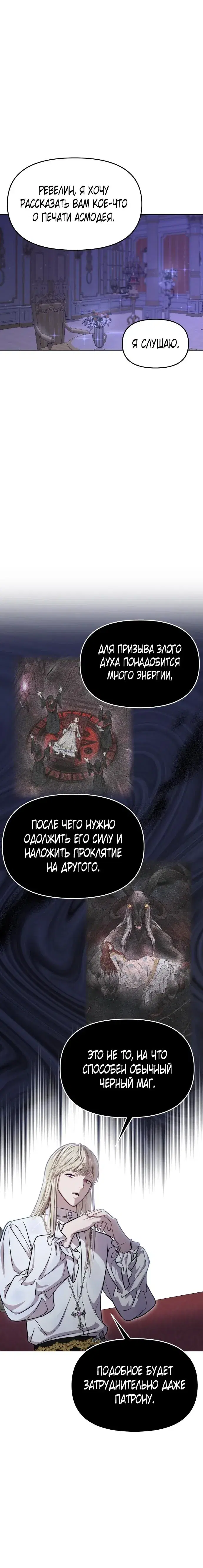Page 10.001