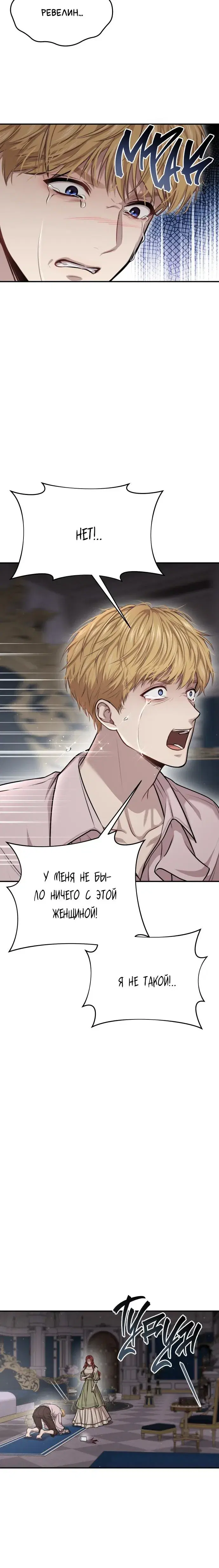 Page 10.001