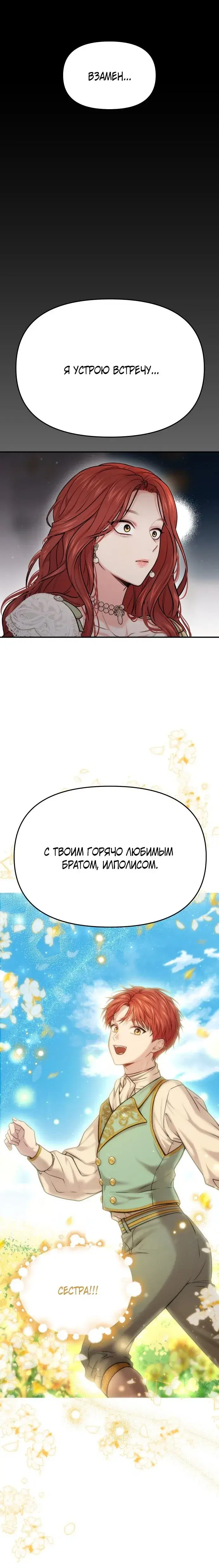 Page 10.001