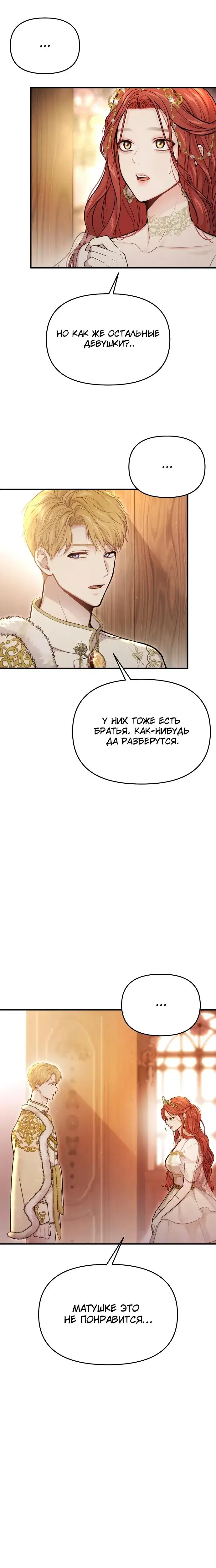 Page 10.001