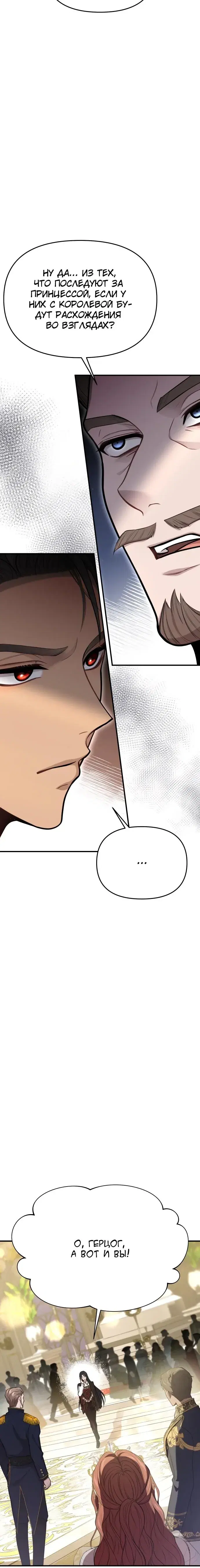 Page 10.001
