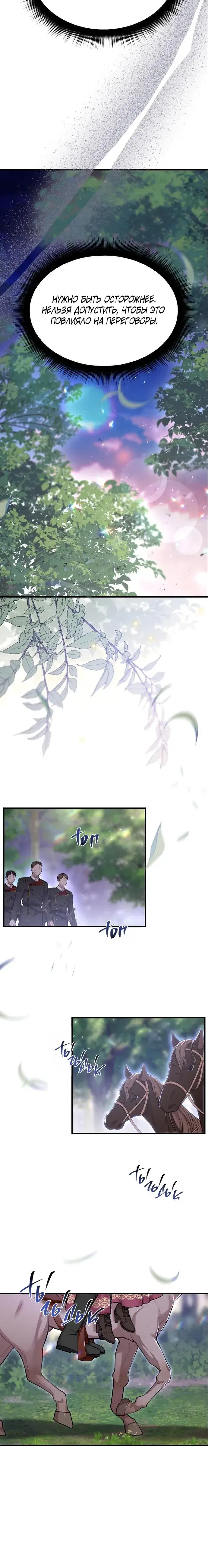Page 10.001
