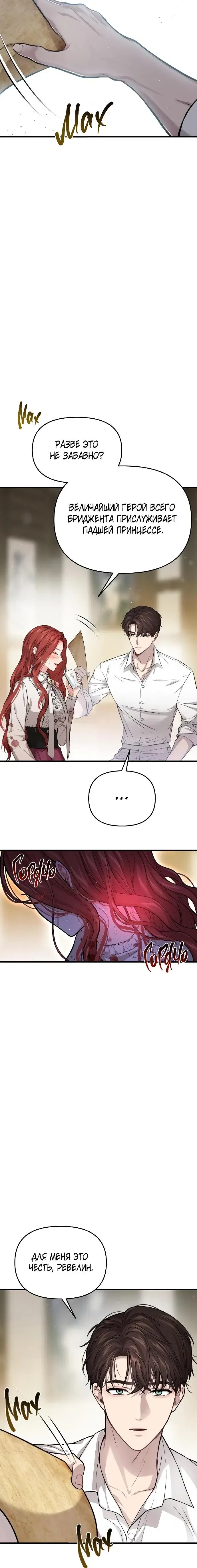 Page 10.001