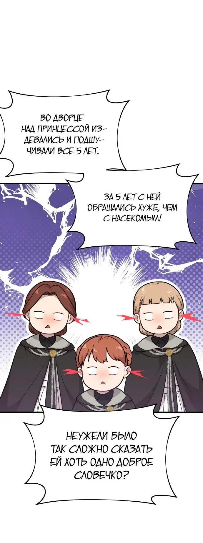 Page 10.001