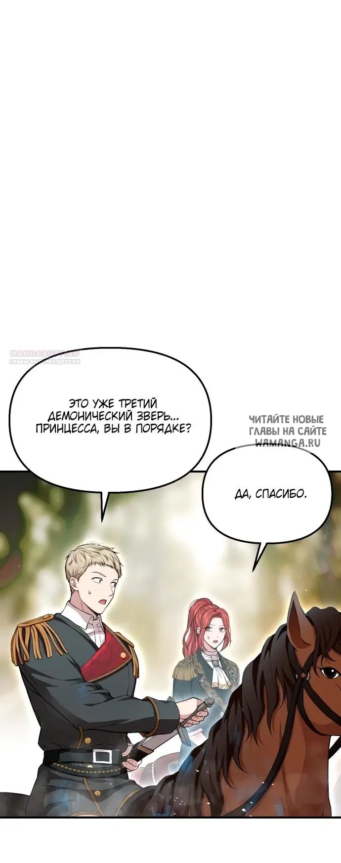 Page 106.000