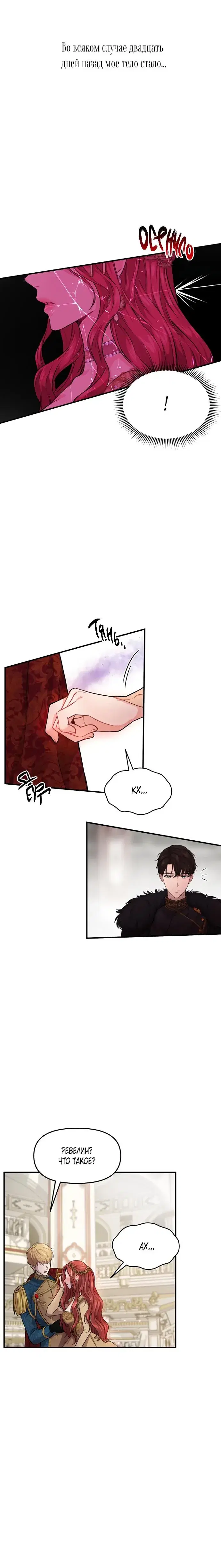 Page 11.001