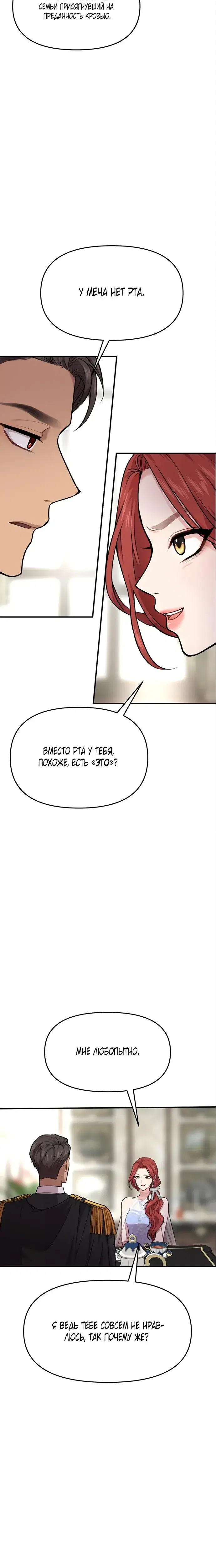 Page 11.001